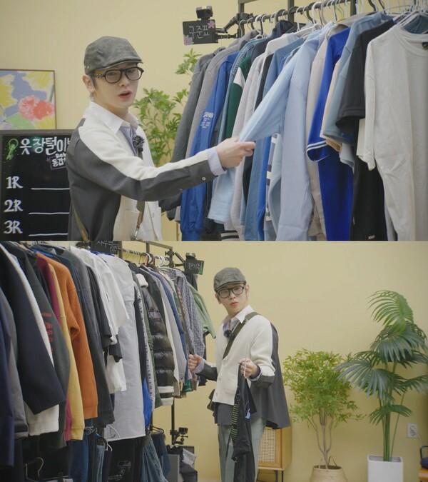 뜬뜬, 정규 콘텐츠 '옷장털이범 리부트' 론칭…샤이니 키 MC 출격
