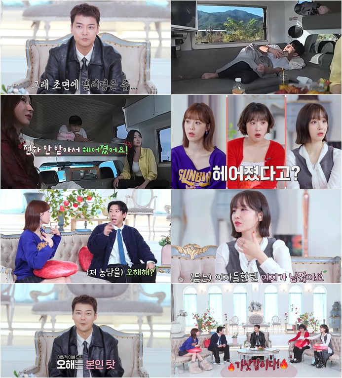 '독사과2' 전현무vs윤태진, 설전 붙었다…"기삿감이다" 맹비난 폭발