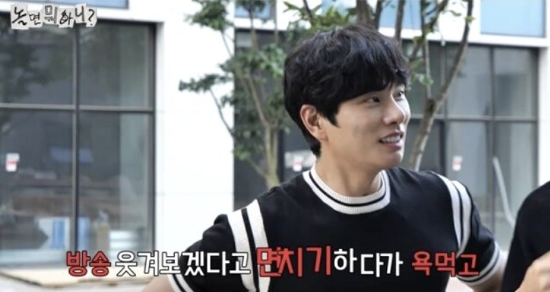 ▲ 이이경. 출처| MBC 놀면 뭐하니 방송 캡처