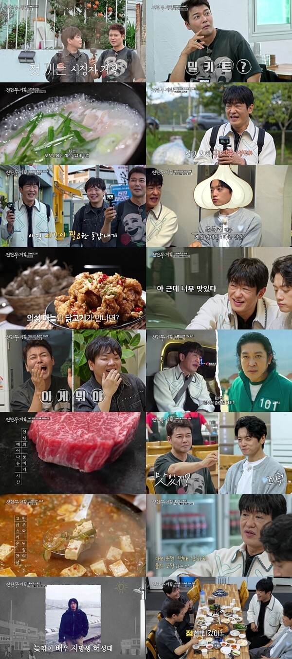'전현무계획3' 곽튜브 "허성태, 초췌하게 다녀도 해외 팬들이 알아봐" 세계적 인기 증언[TV핫샷]