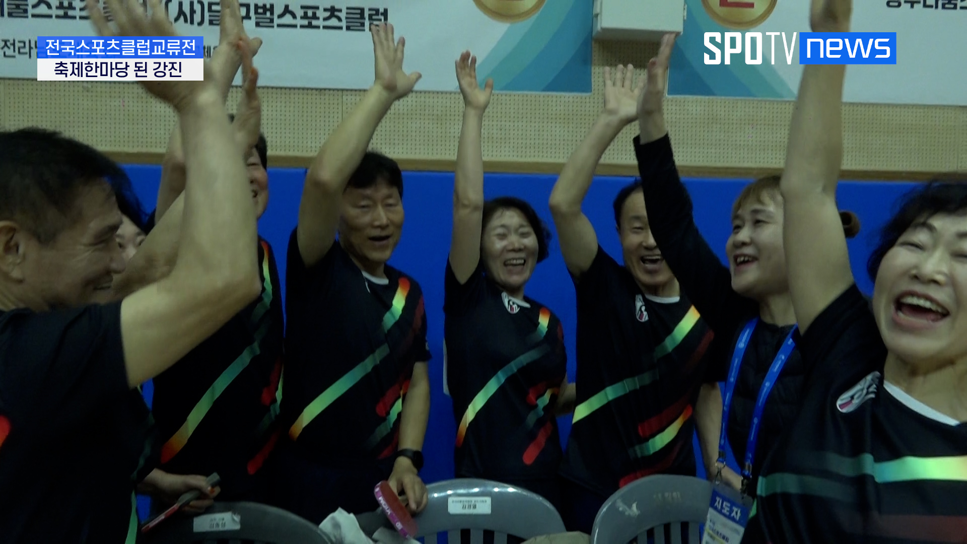 [취재파일] 대한체육회 스포츠클럽, 사람을 잇고 지역을 연결하다