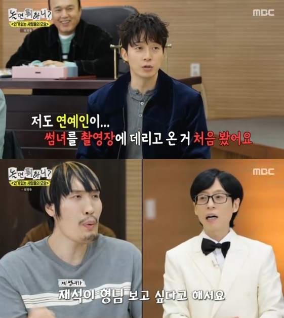최홍만, '한예슬 닮은 썸녀' 촬영장 데려와..허경환 "이런 사람 처음"('놀뭐')