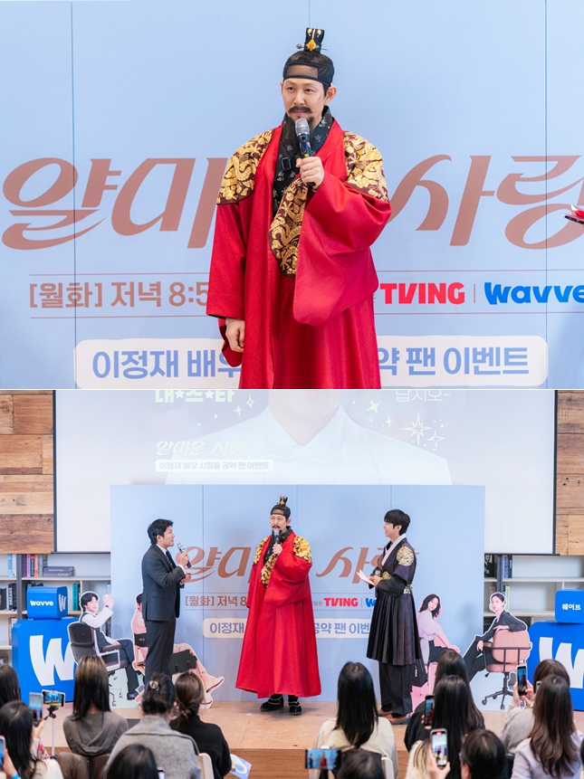 "명동에 수양대군 떴다"..이정재, 시청률 공약 이벤트 성료 '홍보요정 변신'