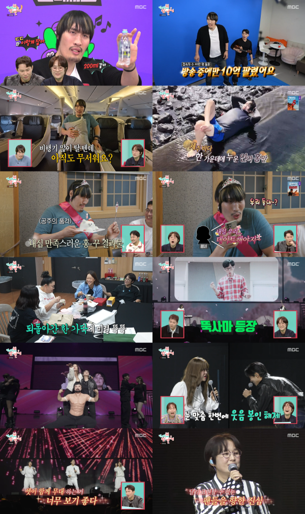 '전참시' 최홍만 쇼호스트 데뷔전서 10억 매출 '홍만매직' 터졌다[TV핫샷]