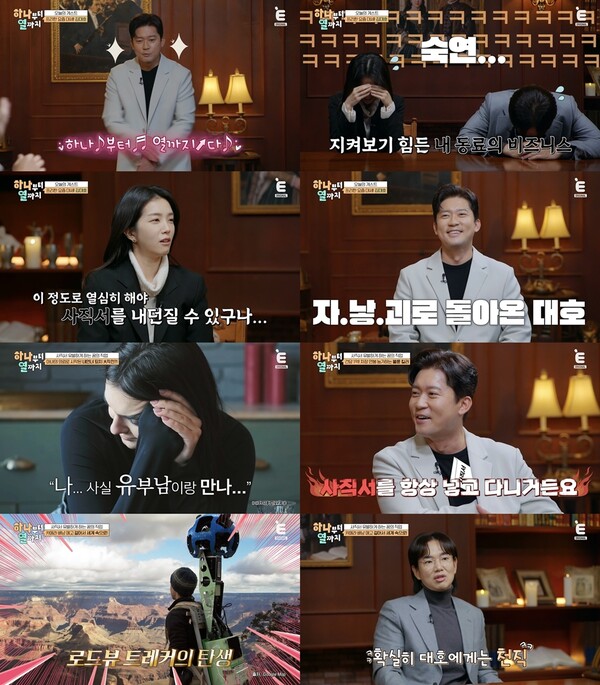 '프리 대세' 김대호 "MBC 차장일 때 연봉이 1억 남짓"(하나부터 열까지)