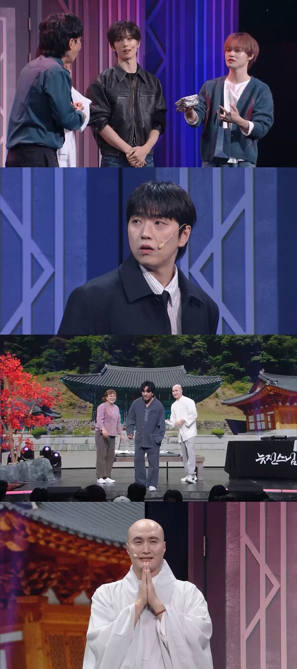 NCT 드림 천러·지성, "신곡 홍보 아니에요"…'심곡파출소' 출동(개그콘서트)