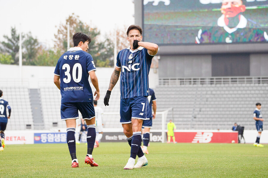 ▲  ⓒ서울이랜드FC 제공