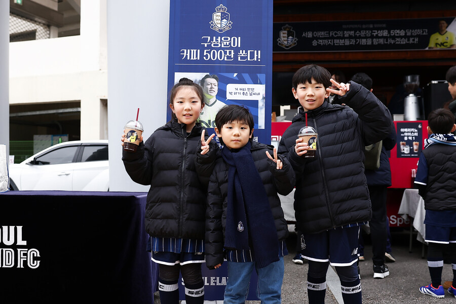 ▲  ⓒ서울이랜드FC 제공