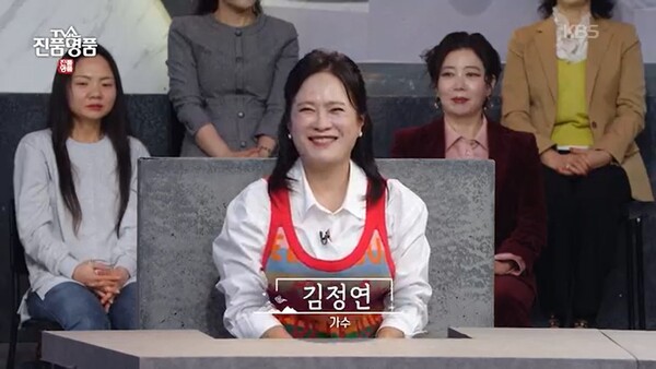 "역시 금송아지 MC" 김정연, '진품명품'서 현장 감별 비결 과시