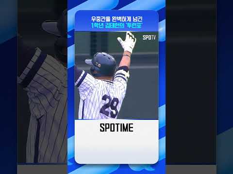 요즘 고등학생 파워 수준 ㄷㄷ #shorts