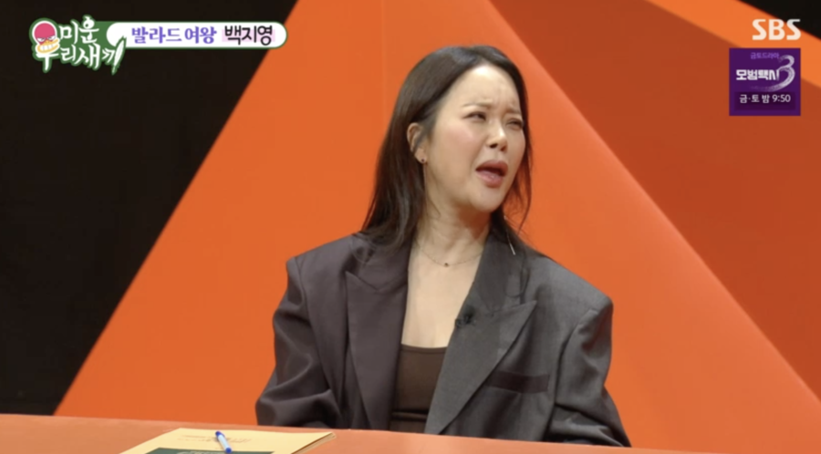 "'김태희♥'비, 팔 까져 피까지 나" 백지영, 학부모 운동회 유혈사태 폭로