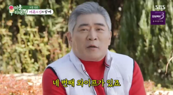 편승엽, 15년 동안 숨긴 4혼 밝혔다 "전처 세 명 다 도망…두려움 있었다"('미우새')