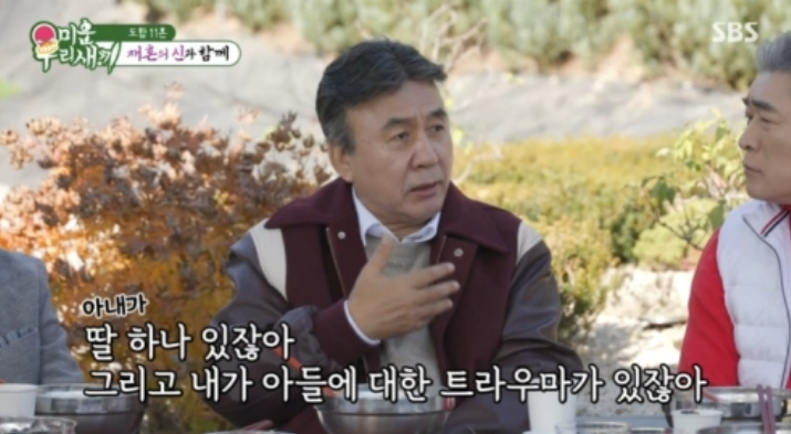 박영규, 4혼에도 자식 안 가진 이유 밝혔다 "먼저 보낸 아들 트라우마"('미우새')
