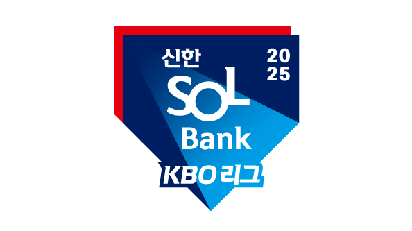 KBO, 신한은행과 2037년까지 동행한다!…역대 최장기 타이틀 스폰서십 계약 체결