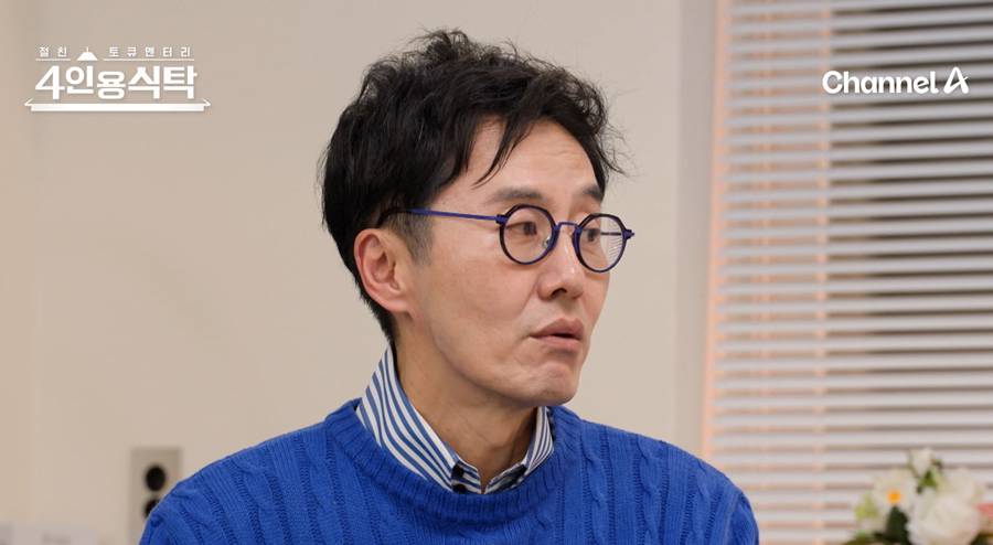 김재원 아나 "KBS 퇴사 후 바로 통장 마이너스"…프리 3개월차 근황 공개('4인용식탁')