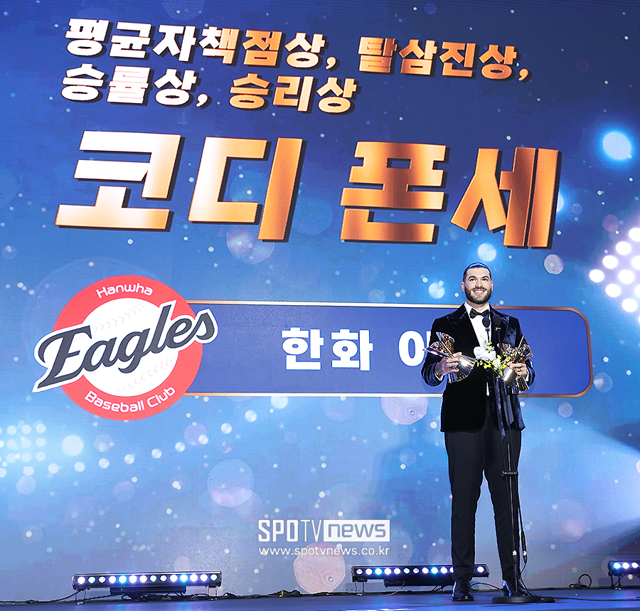 [포토S] 폰세, '평균자책점상-탈삼진상-승률상-승리상 싹쓸이'
