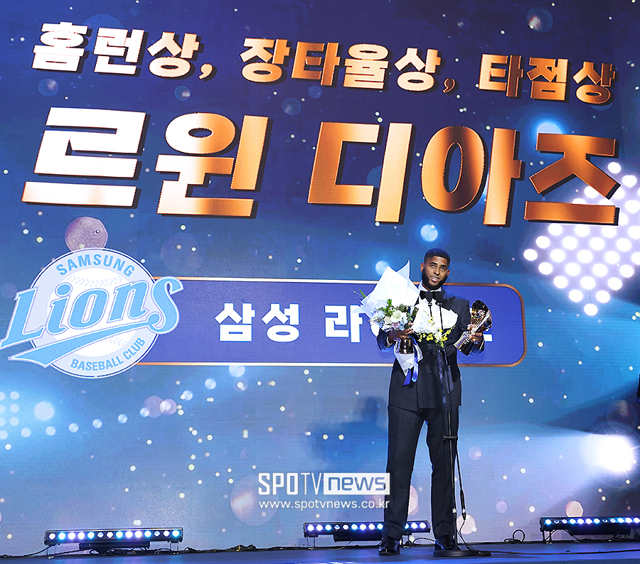 [포토S] 디아즈, '홈런상-장타율상-타점상 수상'
