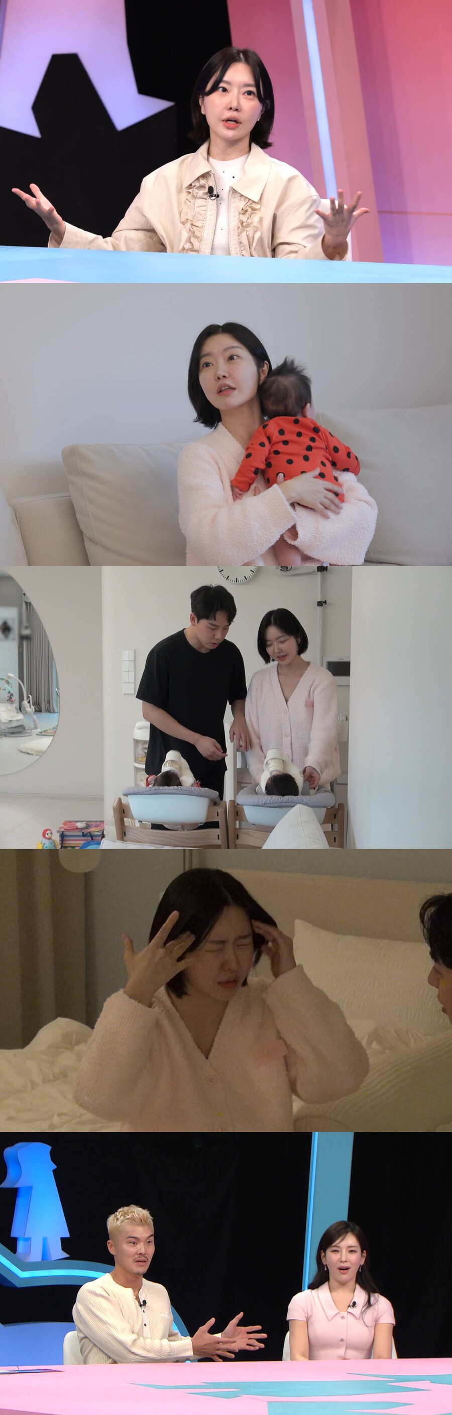 '레이디제인♥' 임현태, 쌍둥이 겨우 생후 118일인데 "강남 8학군 이사가자"('동상이몽2')