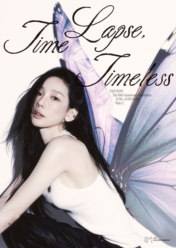 태연, 솔로 데뷔 10주년 전시회…사진전을 넘어선 '몰입'의 경험 선사