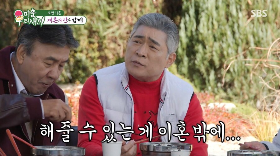 ▲ 편승엽. 출처|SBS '미운 우리 새끼' 캡처