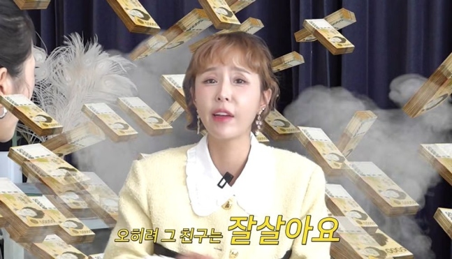 신지 "문원 이혼한 것 알고 있었다"→"내 돈보고 결혼? 오히려 잘 살아" 오늘도 해명('A급장영란')