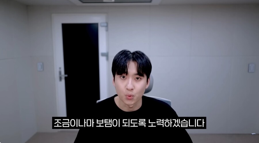 ▲ 출처|미미미누 유튜브 캡처