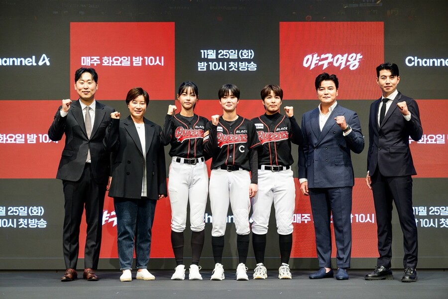 Girls Do Baseball…'야구여왕' 박세리 밀고 추신수 끌고 "우리 선수들 멋져"[종합]