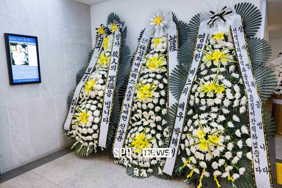 ▲ 고 이순재 빈소 모습.  ⓒ사진공동취재단