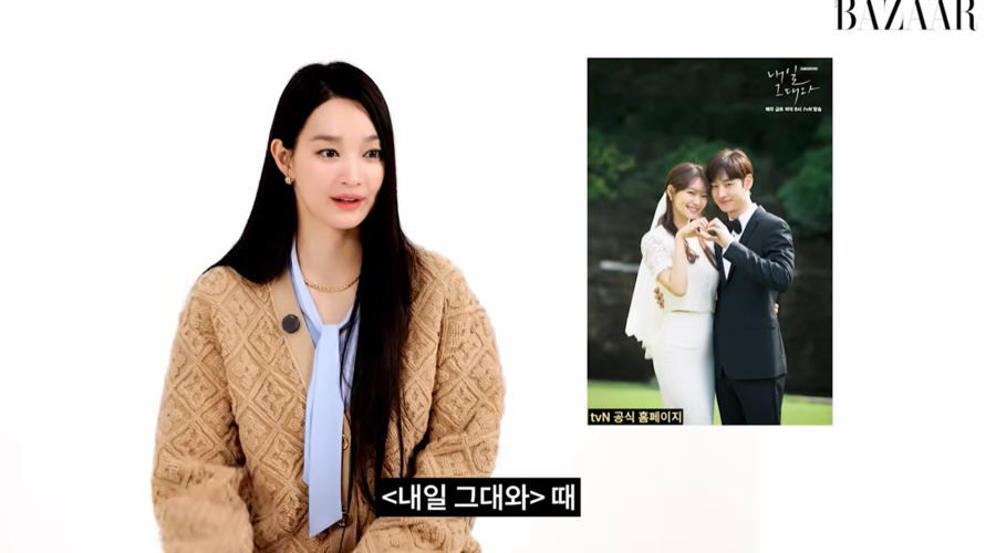 '김우빈♥' 신민아, 결혼 앞두고 웨딩드레스 로망 언급 ""심플 드레스 더 기억에 남아"