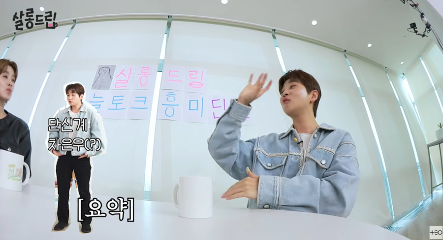 딘딘 "나는 단신계 차은우, 하하 꼬마 이미지는 메이킹" ('살롱드립')