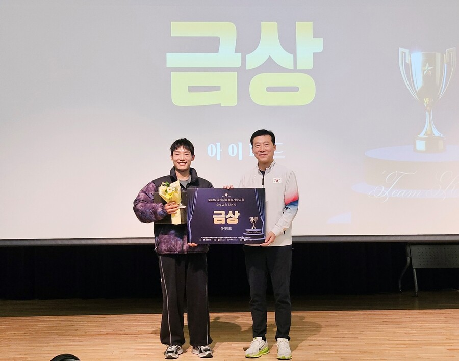 대한체육회, 2025년 국가대표 능력개발 교육 우수자 시상식 성료...사격 송종호 등 6명 선정