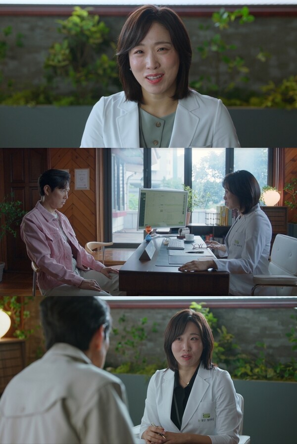 '얄미운 사랑' 이미도, 이정재 위한 사랑의 카운슬링…멘탈 길라잡이 활약