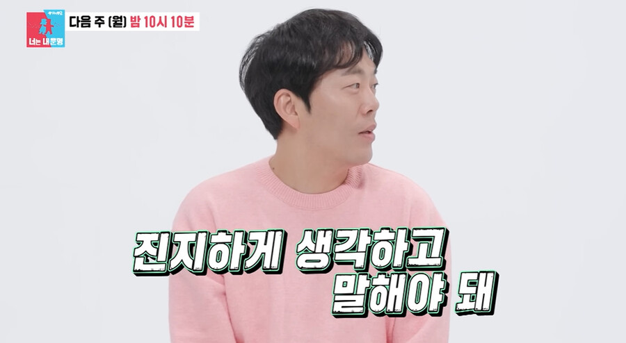 ▲ 김민기. 출처| SBS 동상이몽 방송 캡처