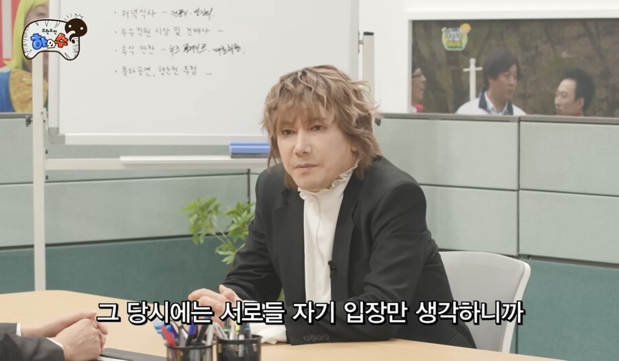 김장훈, 싸이와 불화설 인정했다 "화해했지만 만나진 않아"