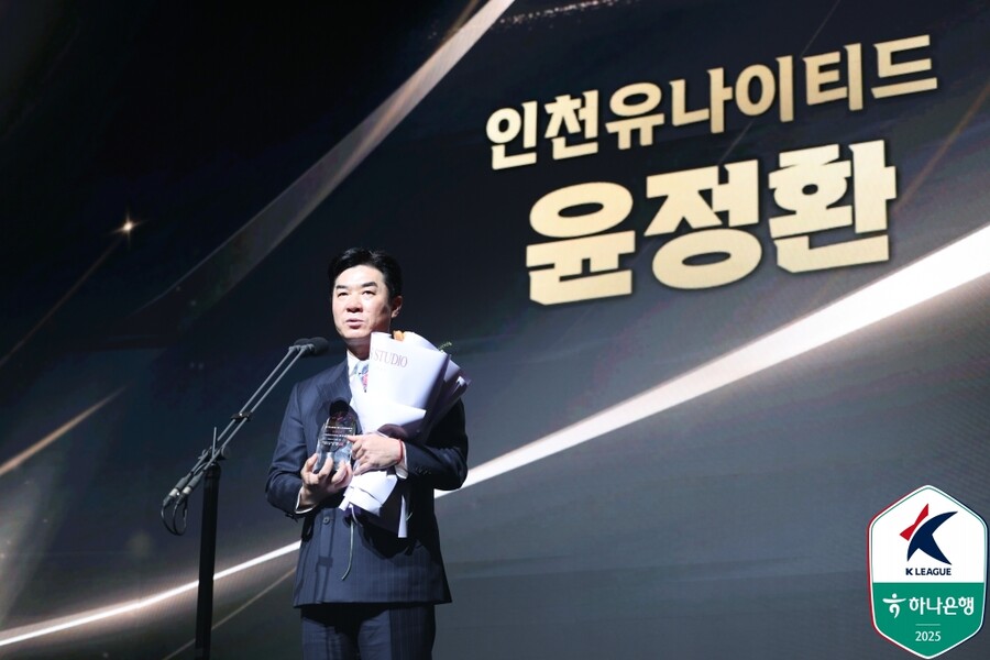 [오피셜] '인천이 싹쓸이했다!' K리그2 감독상-MVP-영플레이어상 차지...윤정환-제르소-박승호 쾌거!