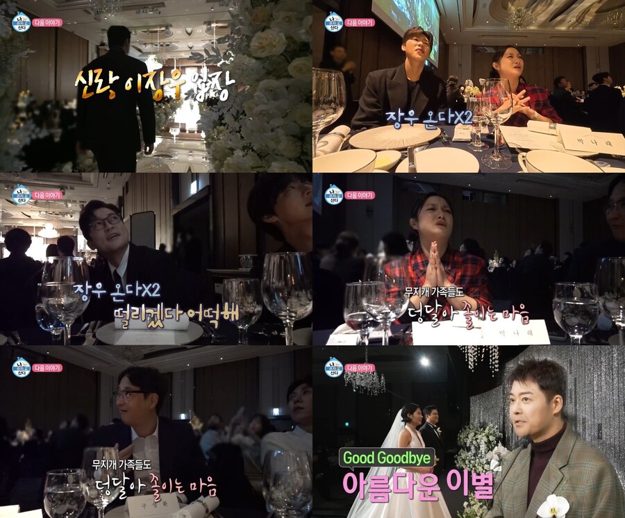 ▲  출처|MBC '나 혼자 산다' 방송화면 캡처