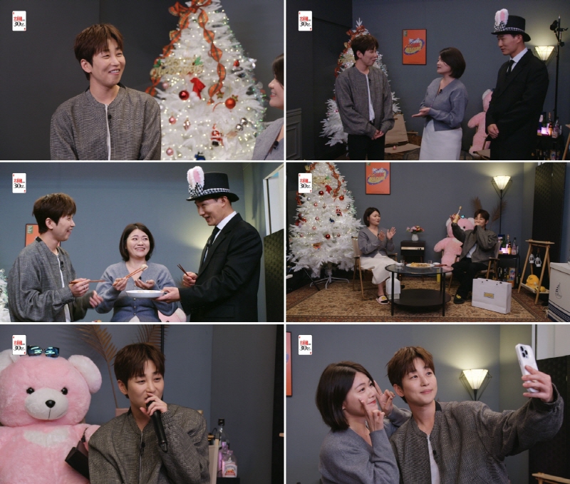 딘딘, '경제관념 1티어' 연예인…'한국행' 대만팬에게 "페이 좀 더 괜찮았나?"('최애와의 30분')