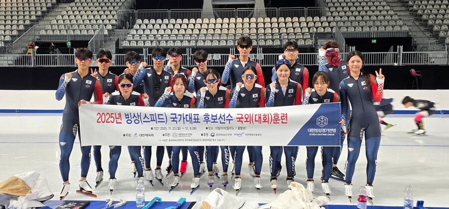 한국, ISU 스피드스케이팅 주니어 월드컵 1차 대회서 금2·은3·동3…남자 1,000m 올포디움 쾌거