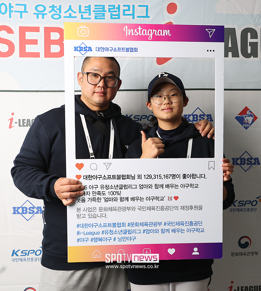 ▲ 야구학교 ⓒ곽혜미 기자