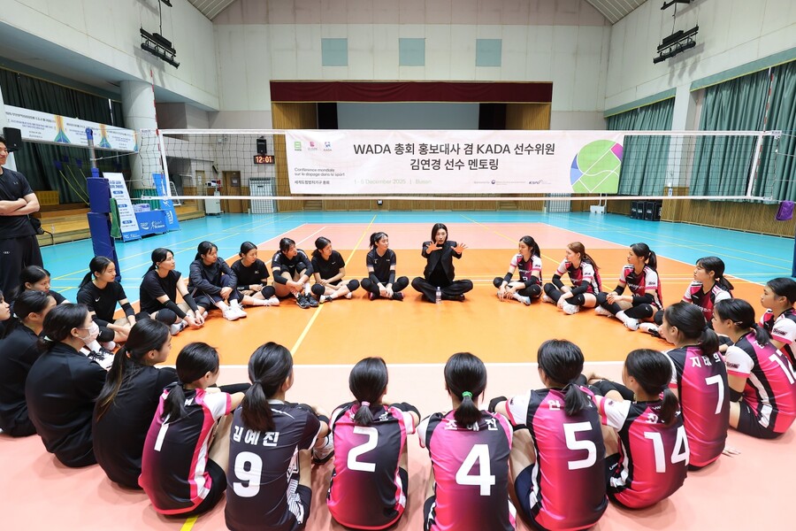 김연경·기보배, 부산·경남 학생선수들과 ‘클린 스포츠’ 교류