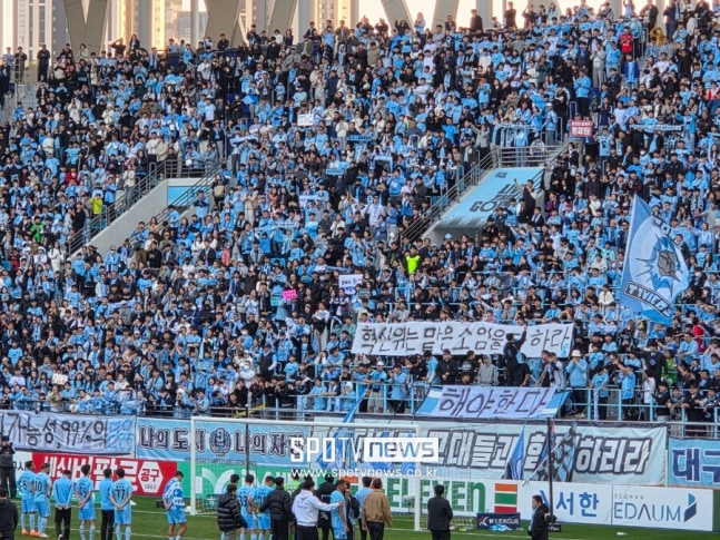 ▲ 30일 대구IM뱅크파크에서 하나은행 K리그1 2025 최종 38라운드를 통해 대구FC와 FC안양이 맞붙었다. 최소한 이기고 다른 팀의 결과를 지켜봐야 했던 대구는 1-2로 패해 끝내 다이렉트 강등을 당했다.