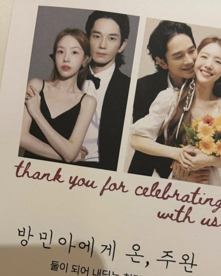 '온주완♥' 방민아, '극비보안' 발리 결혼식 후 팬들 축하 받는다 "퇴근길 이벤트 진행"