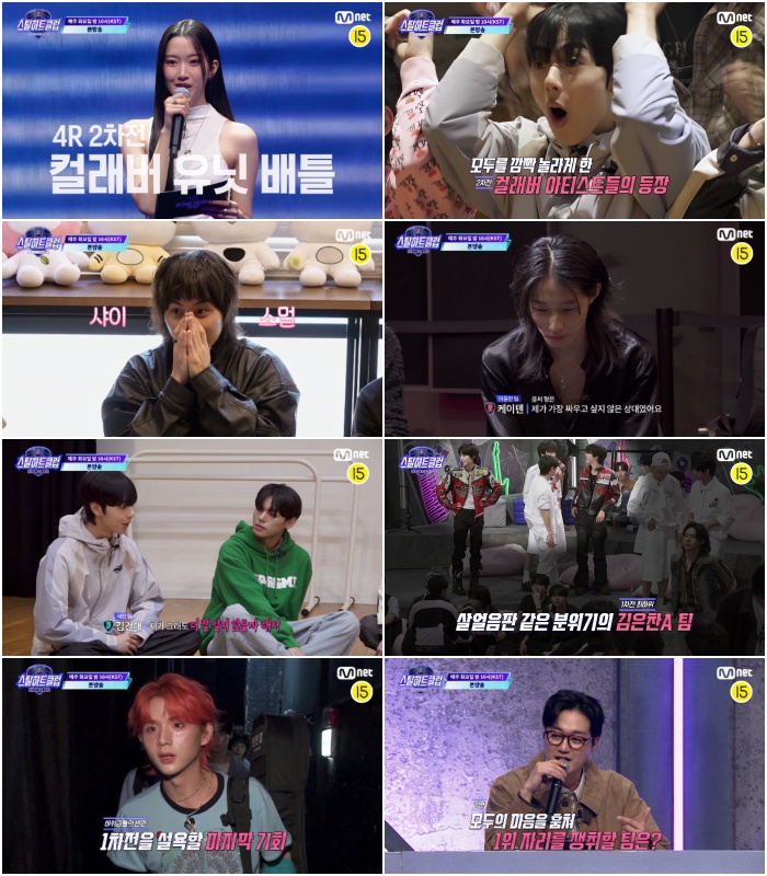 '스틸하트클럽' 이장원 "이 무대가 이상하게 나를 현혹시켜" 극찬 주인공은 누구?