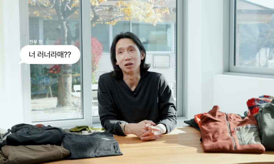 전현무, 못 알아본 봉태규에 문자했다…"너 러너라며?" 비하인드 공개