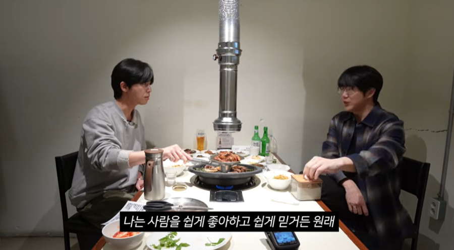 "사람 쉽게 믿는 성격…이제 조심하게 돼" 성시경, 매니저 사기 후 심적 고충 토로