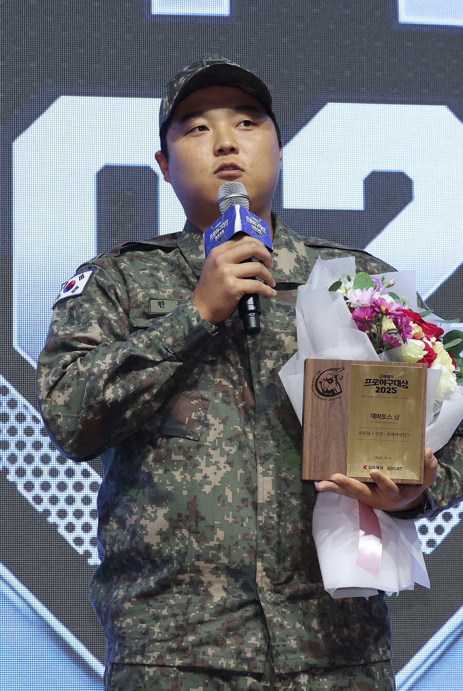 ▲ 한동희 ⓒ일간스포츠 제공