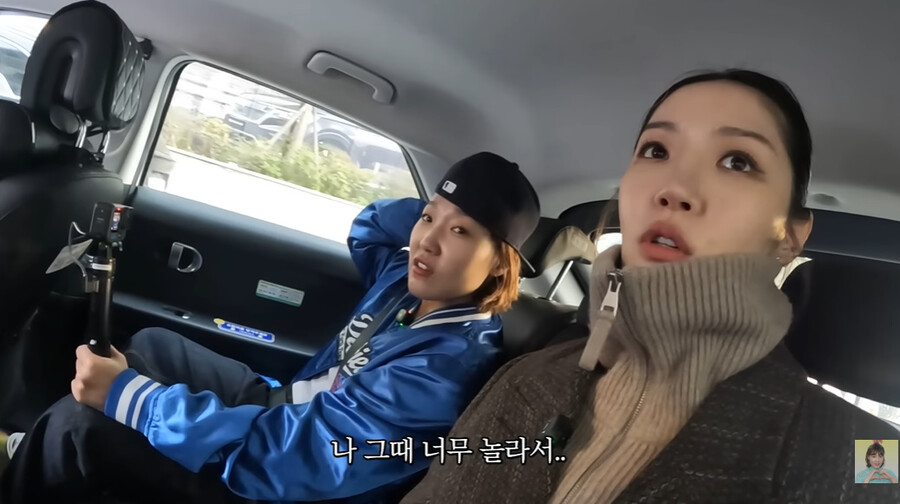 ▲ 이은지(왼쪽), 김새롬. 출처| 유튜브 은지랑 이은지 캡처