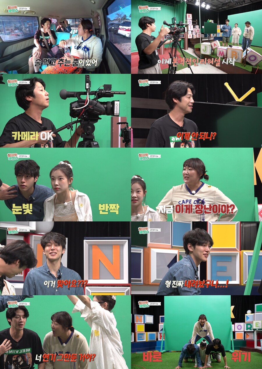 정준원, '국민남친' 내려놨나…"형 다 포기했구나" 강유석 해탈('알캉스')