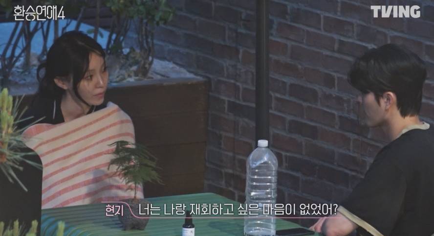 X 두명 등장에 논란 '환승연애4', 일본行으로 판도 바꿀까 "예상치 못한 전개"