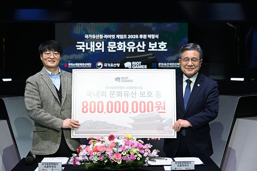 라이엇 게임즈, 국가유산청 후원협약… 기업 최초 누적 기부금 ‘100억 원’ 돌파